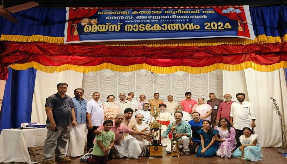 MACE Nadakolsavam 2024 - 1st Mar Aprem Church